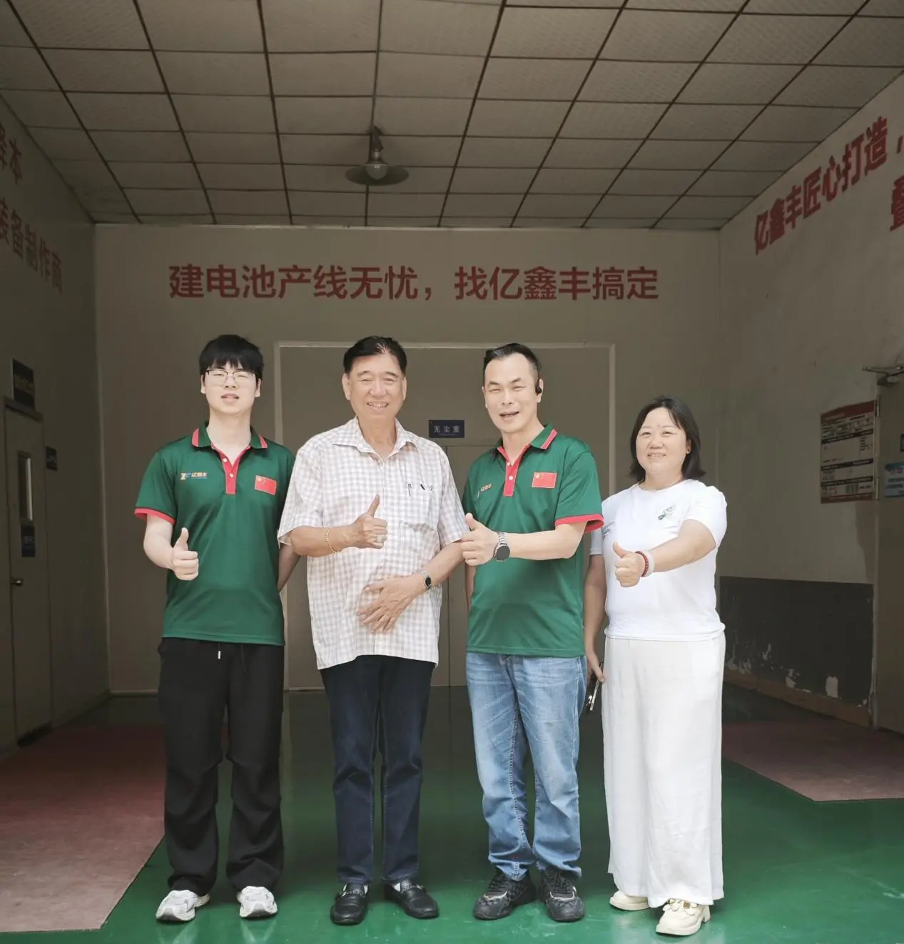 Unleash New Opportunities in Lithium Battery Industry with Wisdom Lithium - Ion Battery Equipment