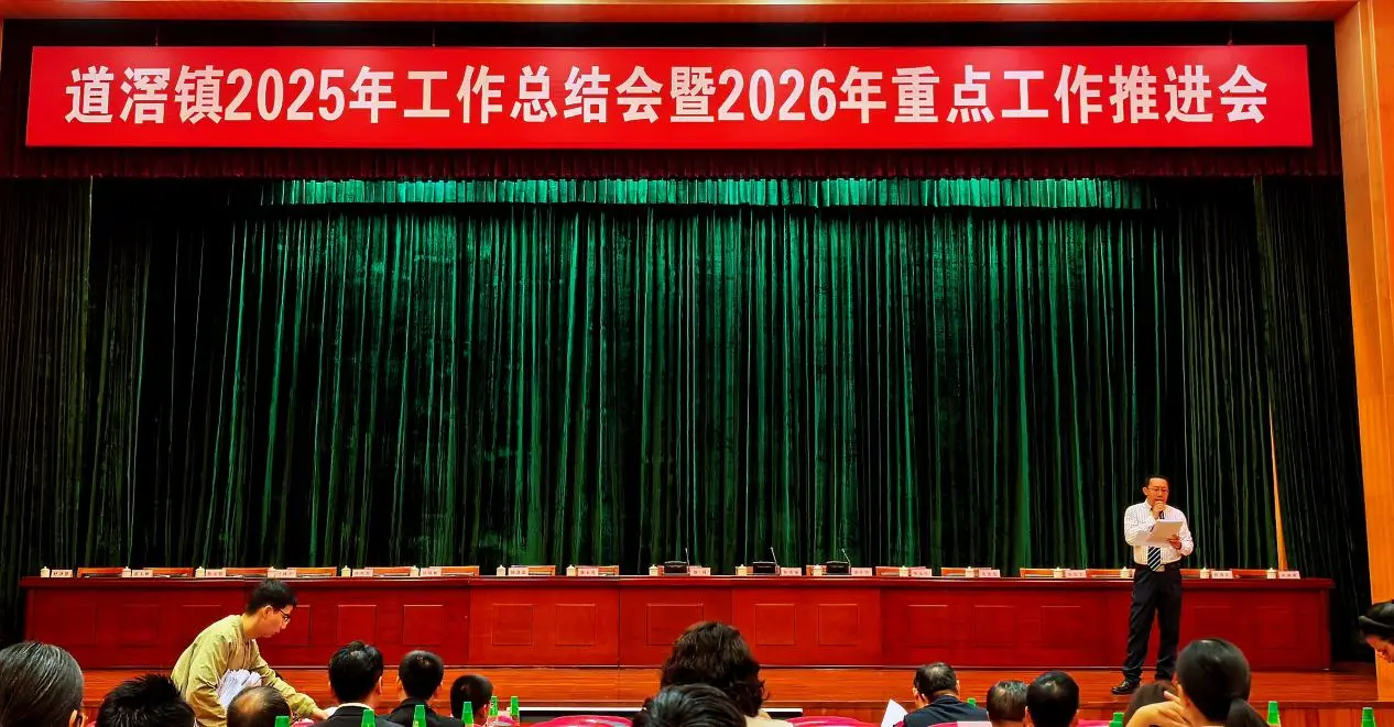 Digital Intelligence Leading the Way, Craftsmanship Building Dreams — Yixinfeng Wins Dual Honors, Jointly Painting a New Chapter of High-Quality Development in Daojiao