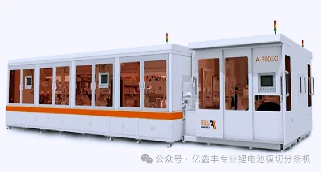 Yixinfeng Die - cutting and Laminating Integrated Machine: A Shining Weapon in the New Energy Track.