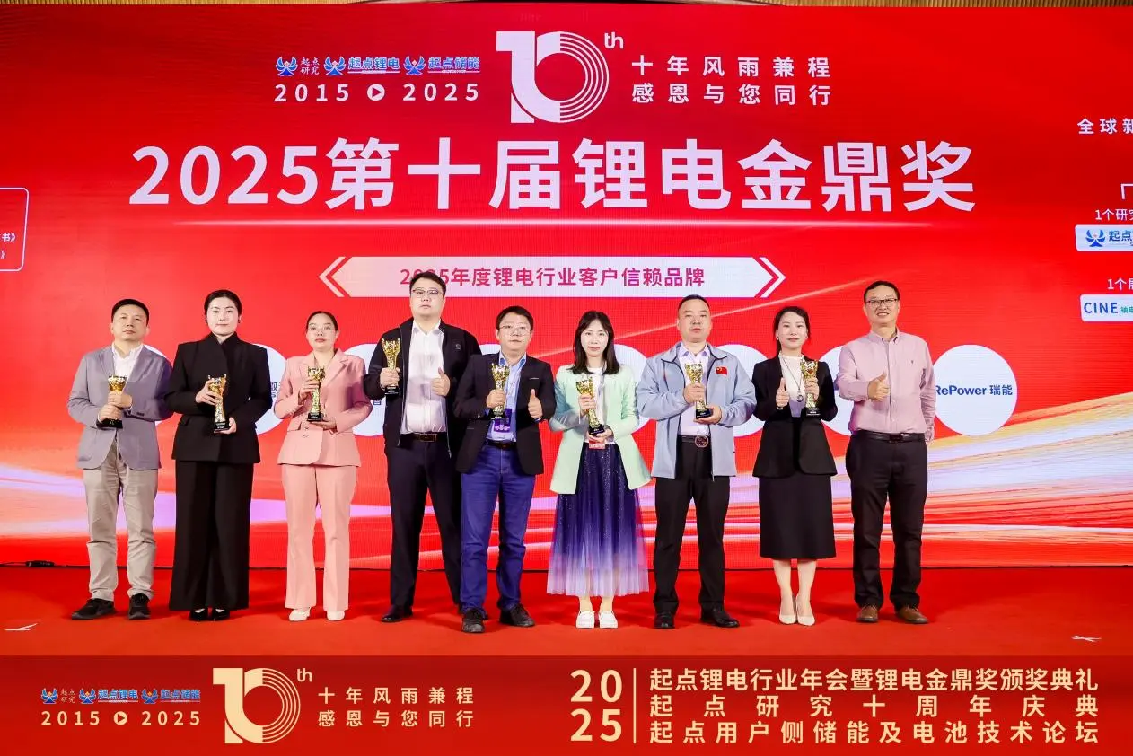 Dual Honors, Acclaimed by the Industry! Yixinfeng Secures Two Prestigious Awards at the Lithium Battery Gold Tripod Awards