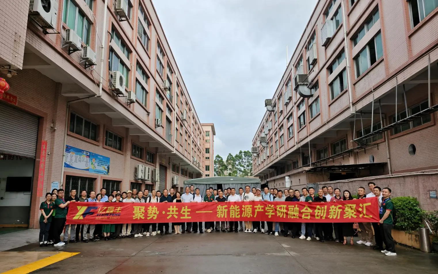 Unite Forces, Coexist and Embark on a New Journey Lithium - Ion Battery Equipment