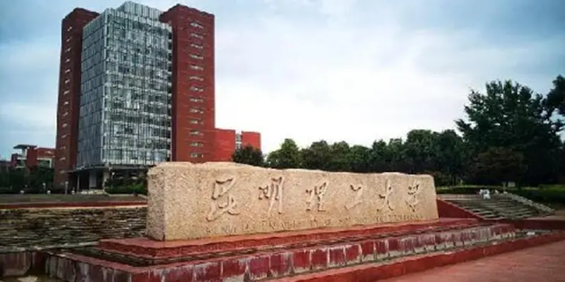 Kunming University1e7