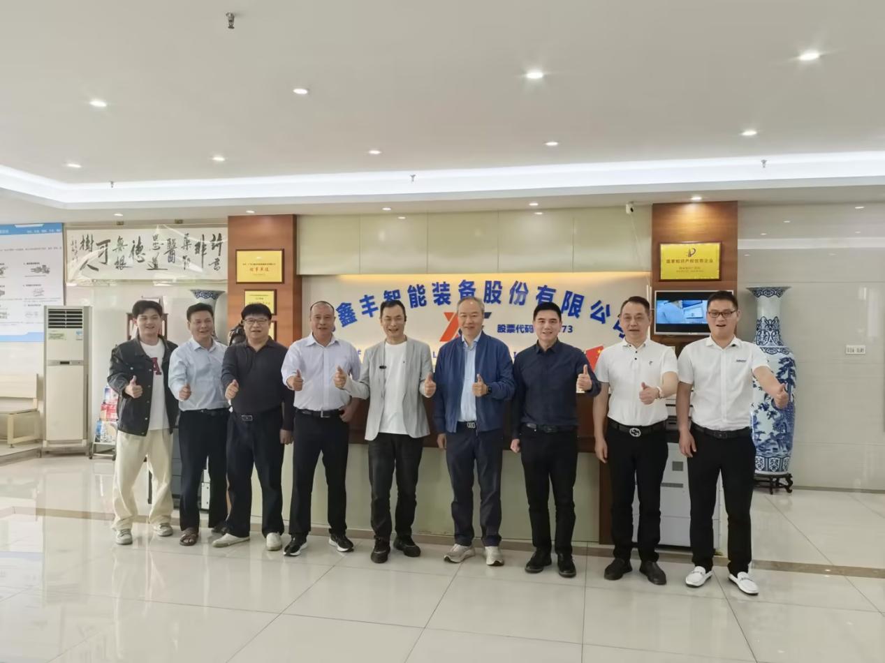 An elite delegation from the Federation and Commerce visited Yixinfeng