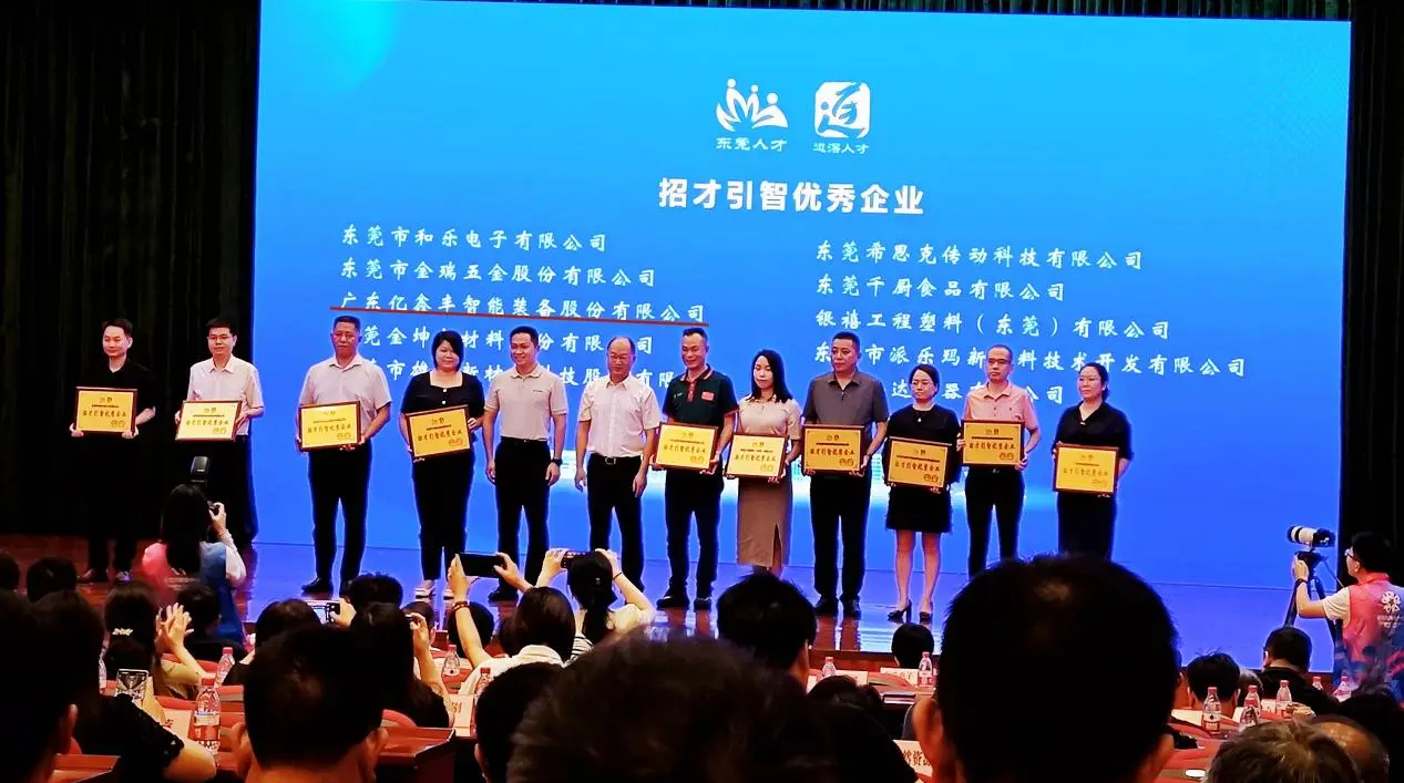 Gather Talents to Boost Industry, Lead the Future with Wisdom Lithium - Ion Battery Equipment