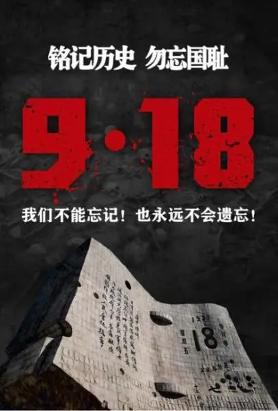 Yixinfeng: Industrial Patriotism, Self-Reliant Excellence