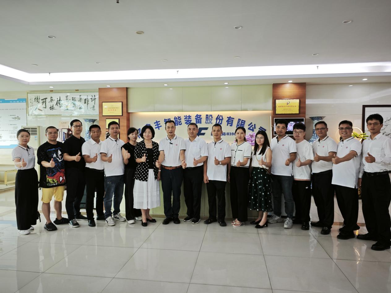 Weaving Bonds of Kinship, Forging Paths of Enterprise: Wu Clan Assembly Inaugurated at Yixinfeng​