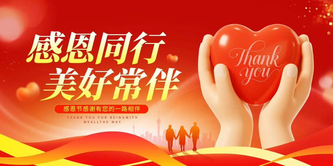 With Gratitude in Heart, We March Toward the Sun | A Letter from Yixinfeng to Time and Our Companions