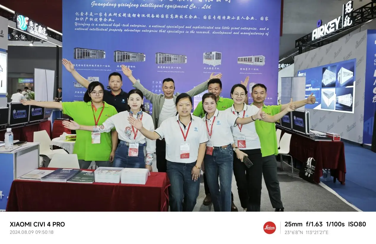 Asia Pacific Battery Show in Guangzhou: Yixinfeng's new products are stunning, focusing countless gazes.