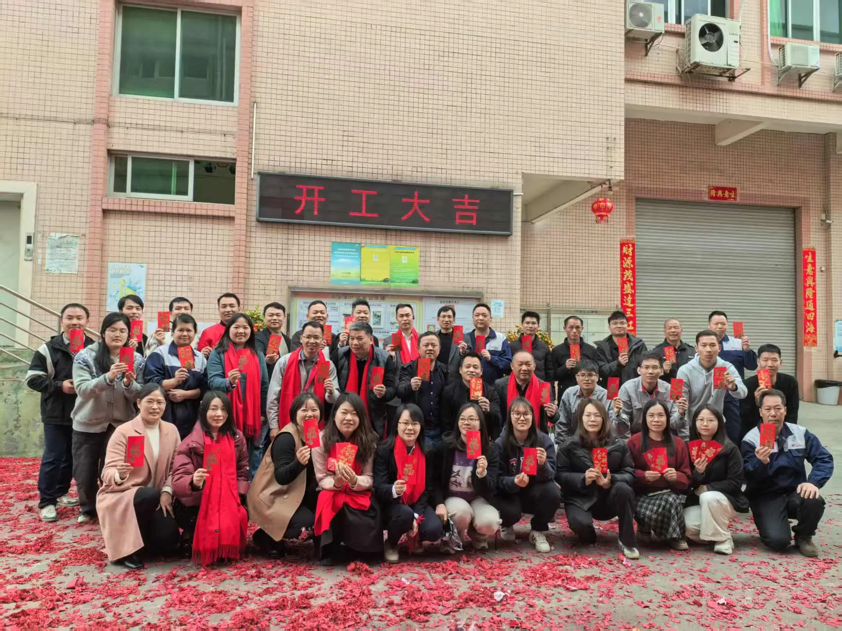 Yixin Feng starts work auspiciously in the Spring Festival Yixinfeng Group