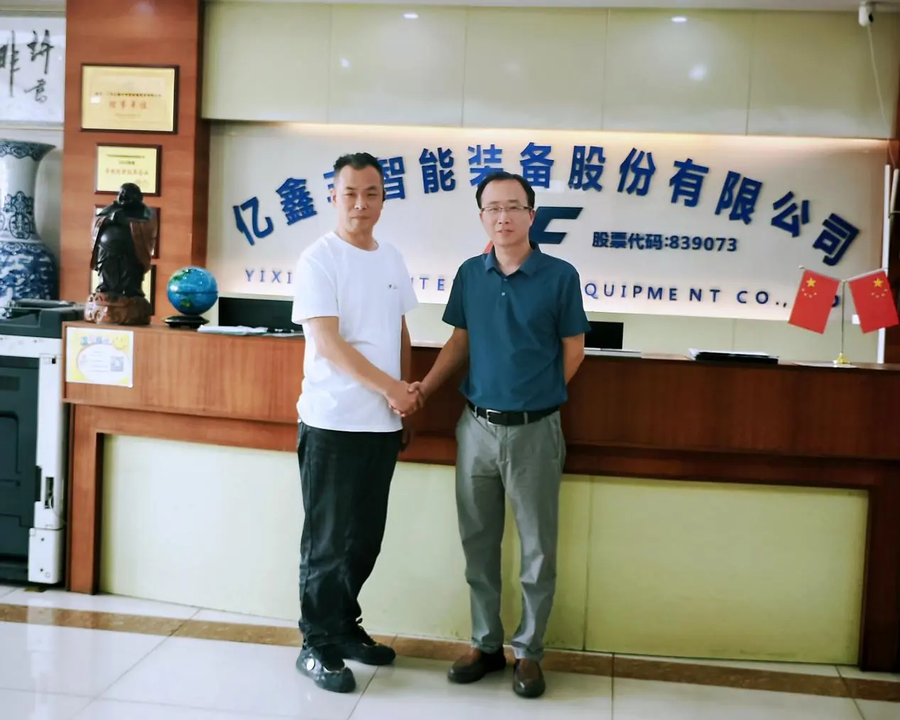 Join Hands to Navigate the New Journey of Lithium IndustryElectrical accessories