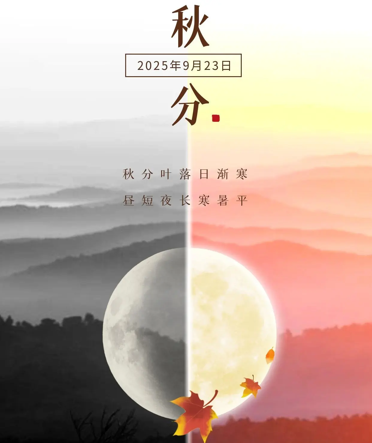 Equilibrium in Nature, Innovation in Industry: YIXINFENG Creates New Balance for Lithium Battery Manufacturing.