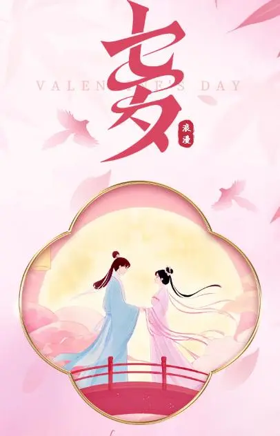 YIXINFENG VALENTINE‘S DAY SPECIAL: A Shared Journey, An Inspired Future in Lithium Batteries