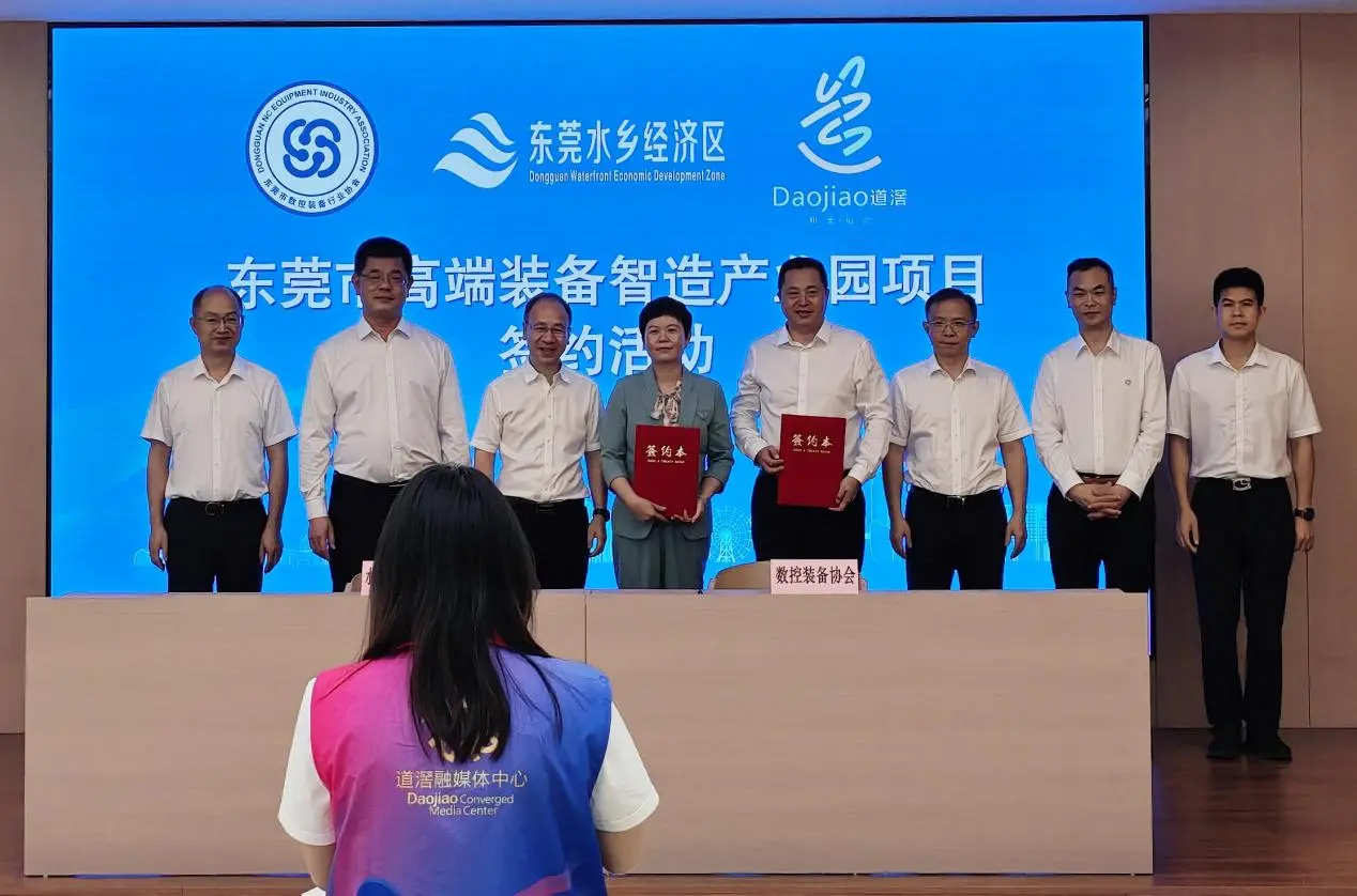 Yixinfeng leads the way in opening a new chapter for the CNC equipment industry