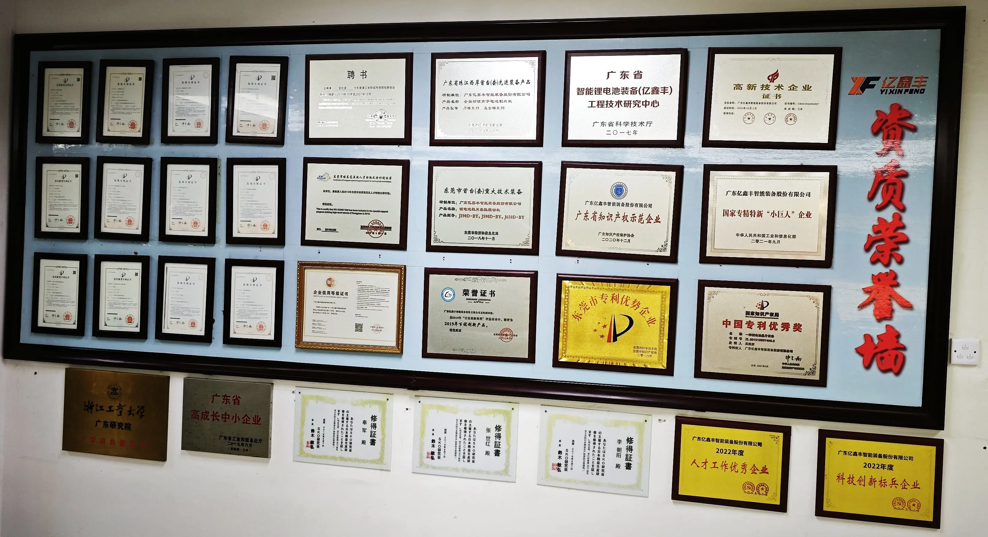 Yixin Feng to Participate in CIBF Exhibition Lithium - Ion Battery Equipment