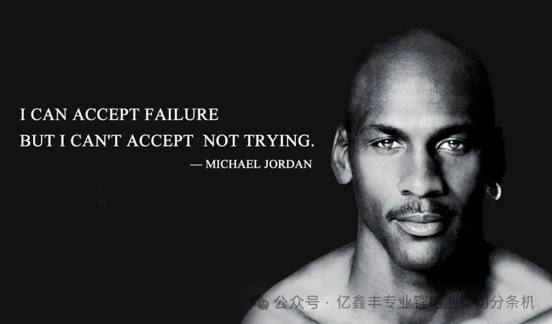 Although hard work may not necessarily lead to success, it lays the groundwork for good fortune. Strive to become the best version of yourself.