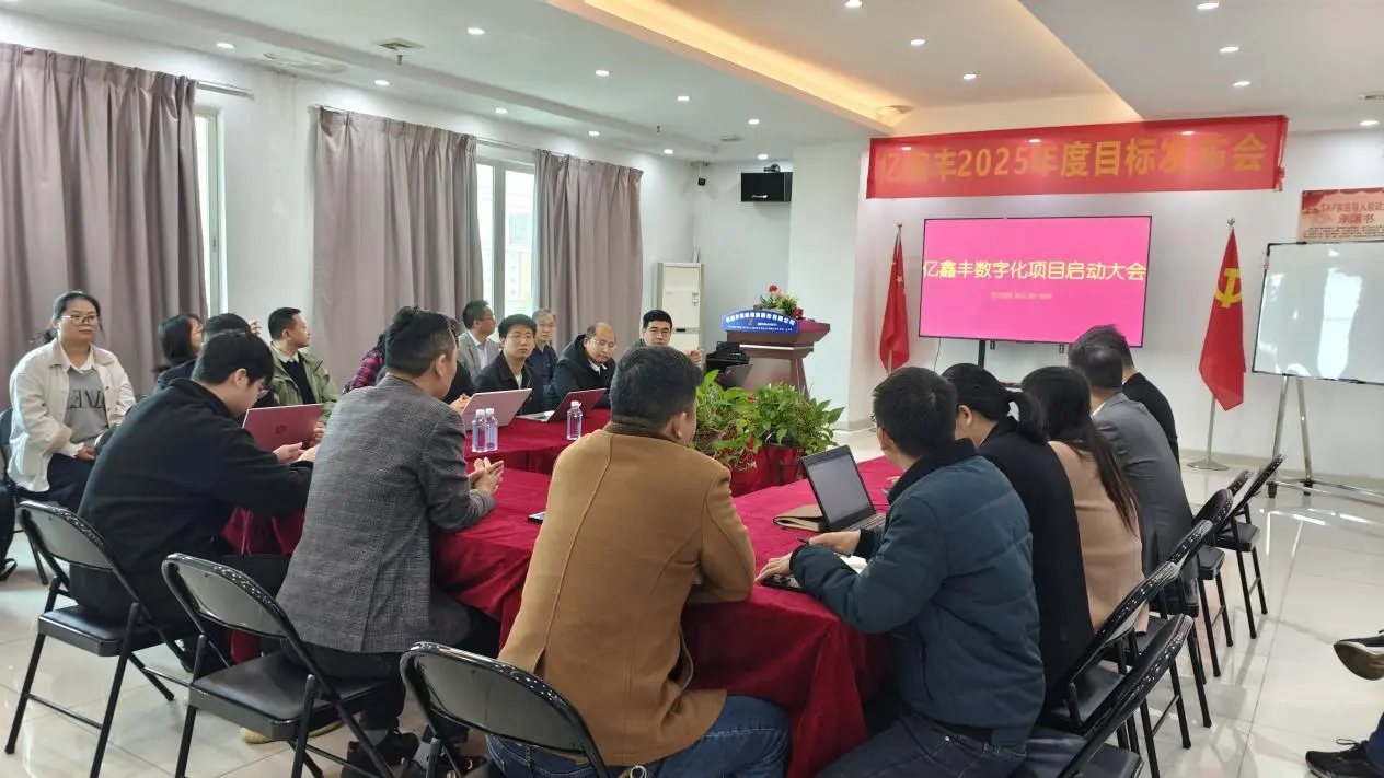 Yixinfeng Launches Digital Strategy Layout Lithium - Ion Battery Equipment