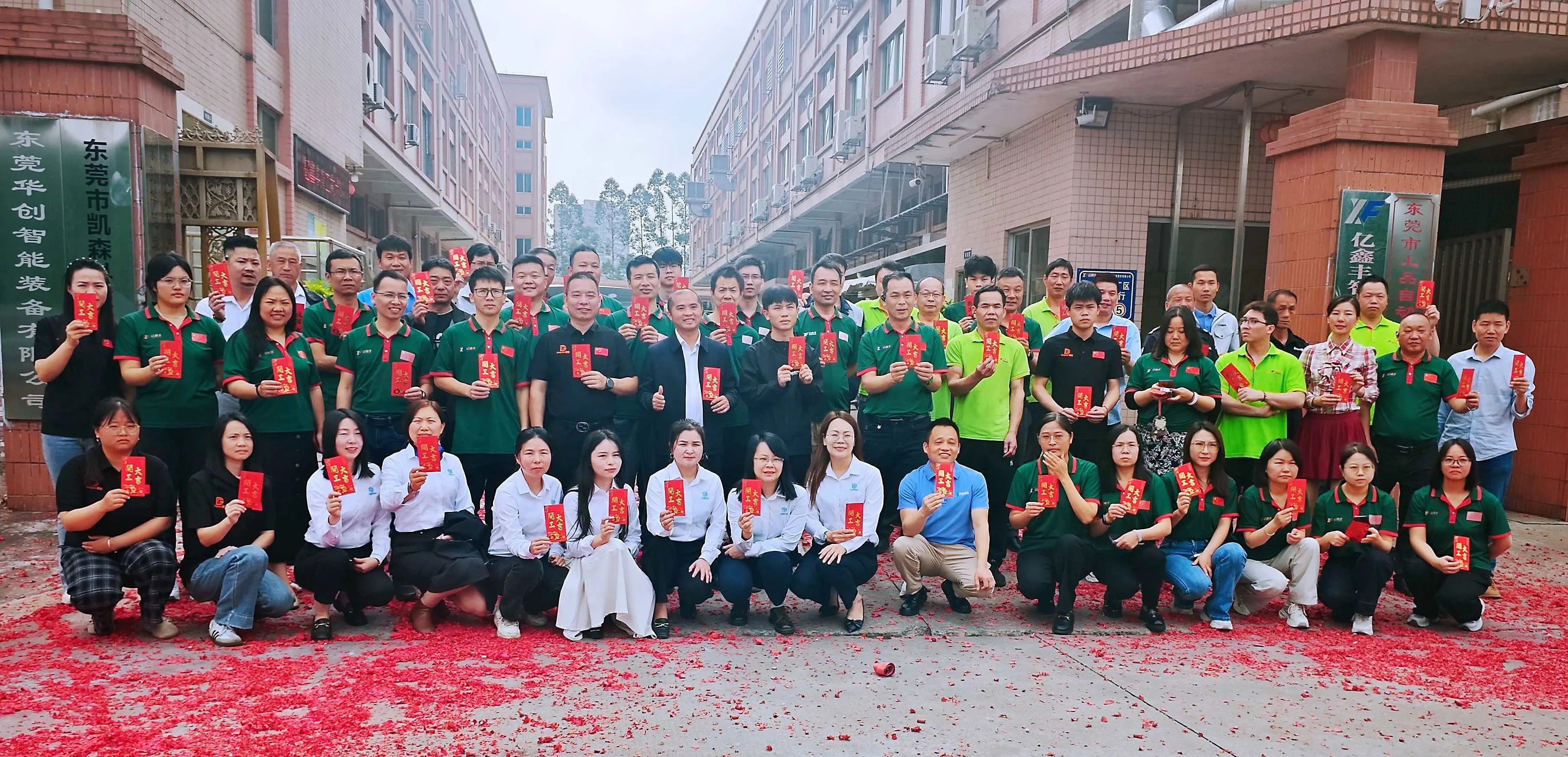 Yixinfeng 2026 Grand Opening: Gathering Hearts Through Festive Traditions, Embarking on a New Journey with Sharp Resolve