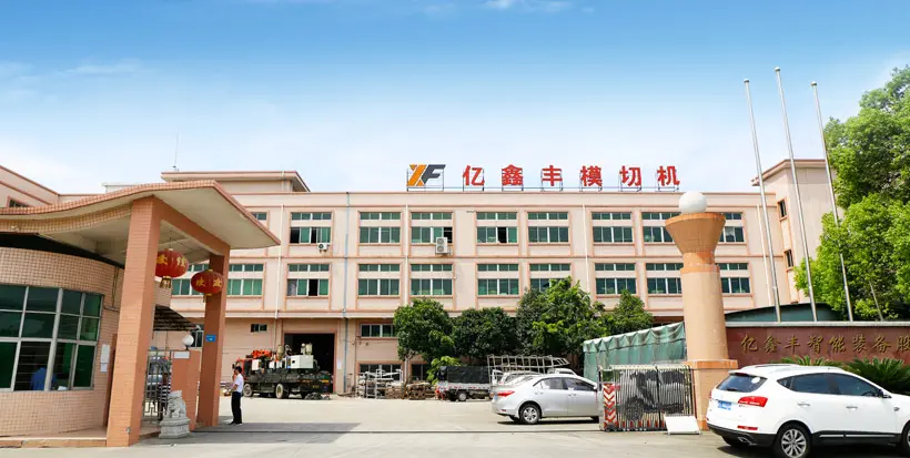 Daojiao announces list of 12 "Doubling Enterprises".