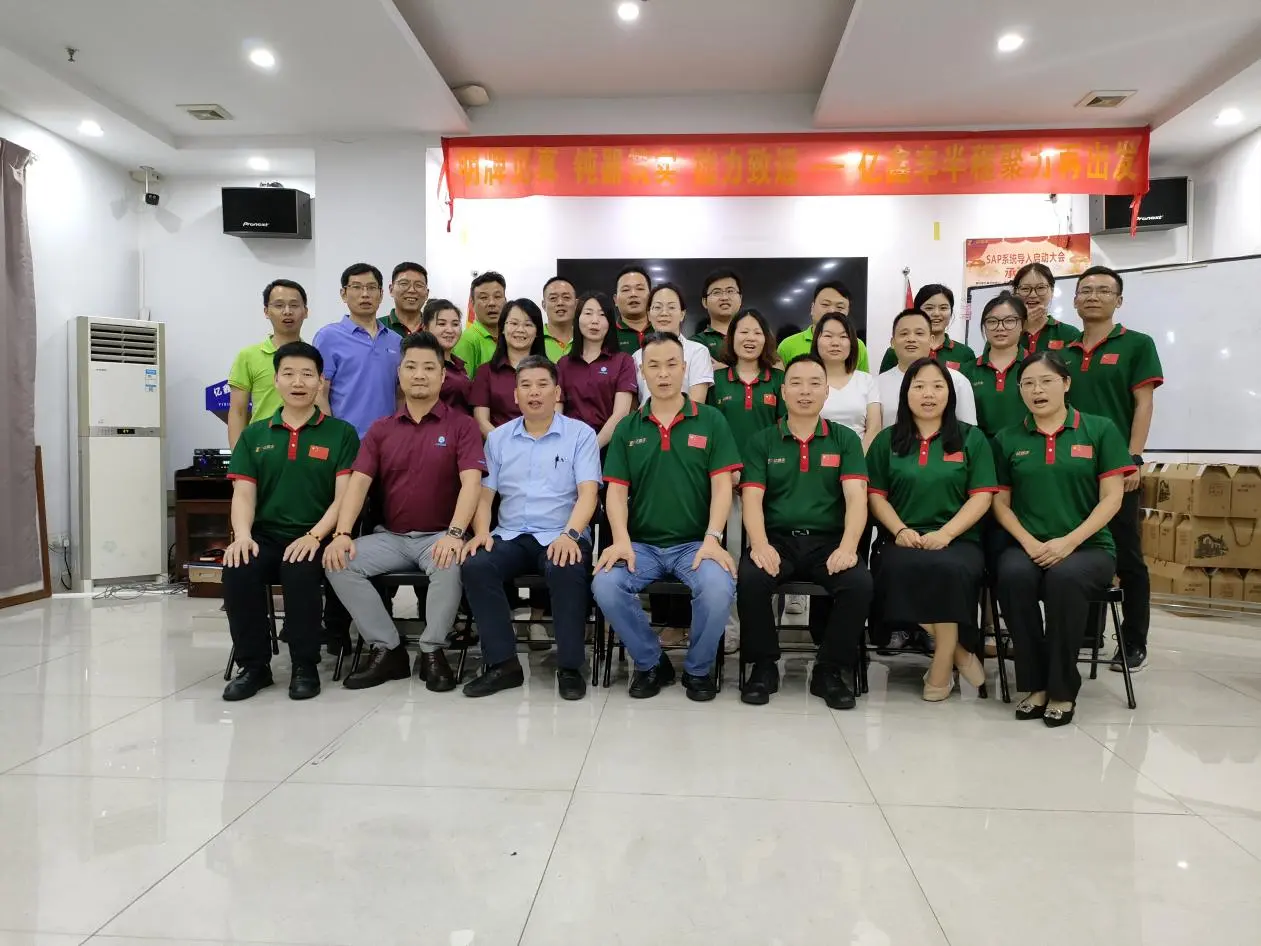 Yixinfeng Mid-Year Summit: Truth Through Transparency · Strength in Steadfastness · Legacy Forged by Diligence｜Consolidating Momentum for Renewed Ascent​