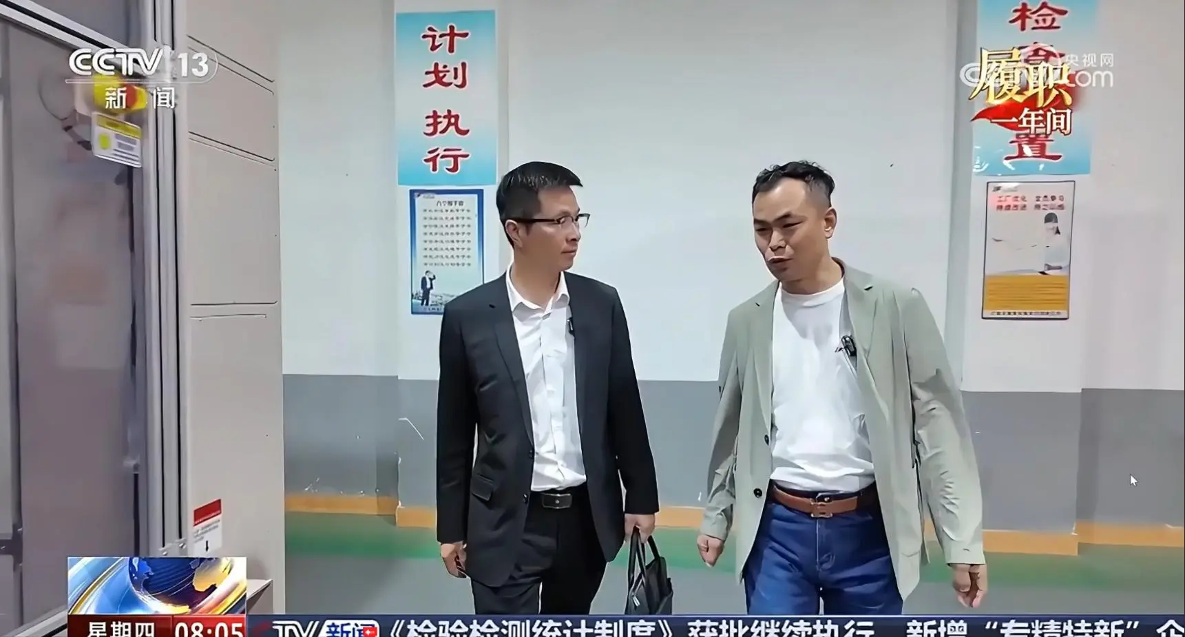 CCTV made a major report on Yixinfeng.Lithium - Ion Battery Equipment